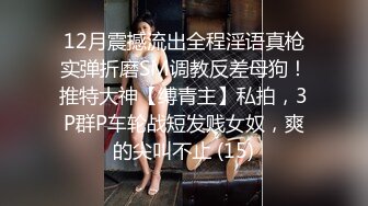 爱撸铁身材一流约炮大神【模特】肉搏嗲声嗲气花痴露脸嫩妹，身材娇小丰满翘臀制服无套爆肏说啥也不让内射，对话精彩 (2)