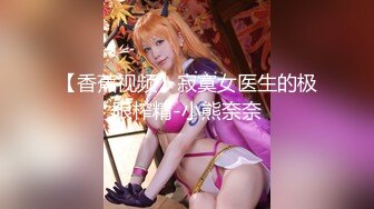 【新片速遞】  【震撼豪乳❤️极品女神】爆乳嫩模女神『白一晗』❤️未流出首次大尺度NB资源❤️摄影师互动露点露B私拍 超清3K原版 