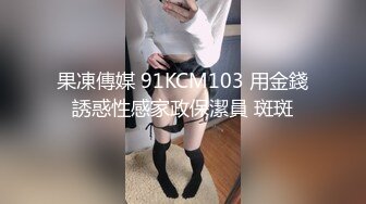 STP24439 【新春贺岁】婀娜多姿糖心女郎▌茜茜▌小表妹的专业性技巧 精湛舌尖挑食肉棒 软糯湿滑美鲍夹吸榨汁爆射 VIP2209