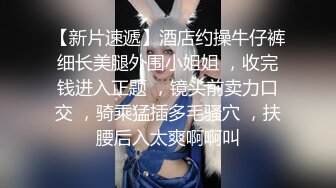 肯德基女厕安装固定摄像头偷拍黑衣美女肥鲍鱼一条缝