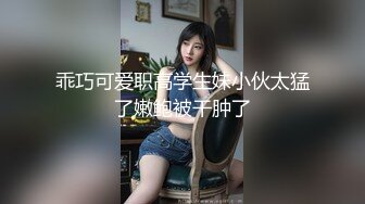 PUA牛人约炮几位性感身材露脸美女，人生赢家，全是高质量的小姐姐原版大合集 (5)