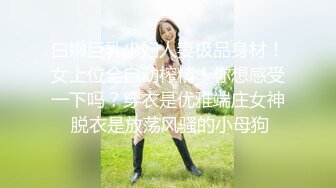 《居家摄像头破解》玩B达人各种姿势玩弄漂亮女友的美鲍