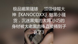   可爱小仙女校园女神羞羞兔曼妙少女身着粉红豹纹情趣内衣享受肉棒和精液的滋养