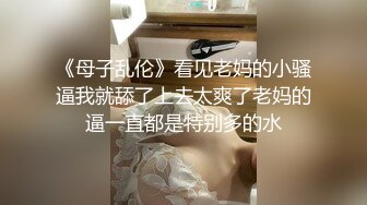 【新速片遞】  ✨【OF原画质】【绿奴推荐】OF韩国情侣网红「wbcouple」情趣黑丝母狗跪，饮尿，开后庭，无套中出，屁股蛋都拍红了