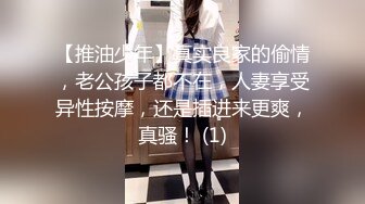 1/18最新 酒店开房玩弄卫校干女儿穿新买的情趣内衣VIP1196