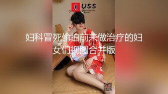 STP27850 國產AV 麻豆傳媒 無套系列 MM065 偷窺NTR全程巨乳愛妻任人內射 吳夢夢 VIP0600