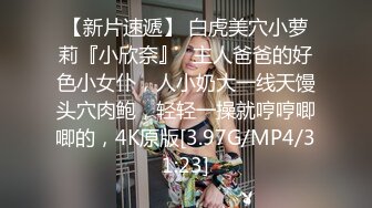 《最新重磅秘新瓜速吃》终于尺度全开！金主万元定制CC高颜清纯刺青女神【朱朱】脸逼同框掰穴裸舞~画面相当诱惑炸裂