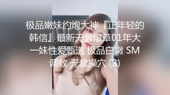 爆乳眼镜小美女，抽插小嘴口活一流，怼入小穴爆操，无毛骚穴