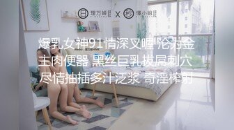 刘夏发骚被大鸡吧帅老公扣逼 被艹