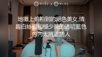 《极品反差?淫妻泄密》推特火爆淫荡翘臀骚母狗【芬姬夏妓】不雅私拍全集，公园露出调教野战潮喷大号道具紫薇淫水泛滥