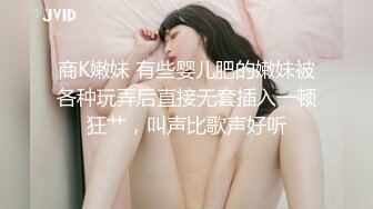 约到黑衣包臀女神小姐姐，脱掉衣服后也是黑色情趣内衣