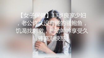 〖震撼福利✿人妻的秘密〗有的女人看起来端庄,可一旦击碎她们内心的防线,她们就会变得疯狂,淫荡淫荡不堪的样子就是对她们最好的羞辱了！