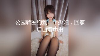 【新片速遞】 2022-5-23【小吴修车】操背上纹身骚女，69姿势口活一流，扶着屌挺入骚逼，骑乘大屁股爆操