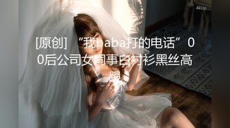 绿奴给我分享的老婆