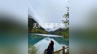 重磅！高人气PANS头牌女神模特【西门小玉】大尺度私拍视图四弹，各种露奶露逼情趣装，亮点是摄影师全程PUA对话 (1)