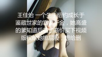 2024最美警花李雨涵 沦为富人的警犬母狗 6段不雅视频流出！