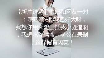  窈窕身材170cm大长腿车模女神淑怡极品闺蜜上位计划 湿嫩蜜穴女上位榨汁