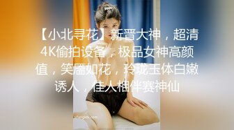 给老婆找个大学生第二次约会，这次明显放的开了