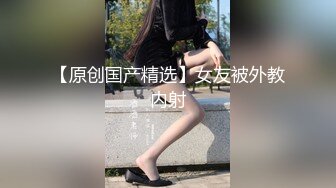 【新片速遞】 ✨✨✨重量级登场！【周导】3个很极品的美女，几十万人围观！~~✨✨✨--专门挖掘新人，美女收割机，这粉嫩小逼！