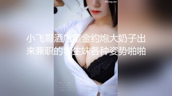 天美傳媒 TMG046 我的女婿好能幹操到高潮 金寶娜