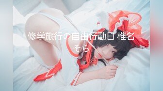 【极品美少女】甜兔少女 5.26高颜值甜妹各种玩具自嗨 嫩穴裂缝湿滑至极 白浆泛滥来个肉棒惩罚吧