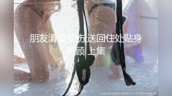 [2DF2] 推油肾保养按摩会所身材丰腴美少妇技师给老板全套服务边做边聊叫声骚骑乘几下就交货 - soav_evMerge[BT种子]