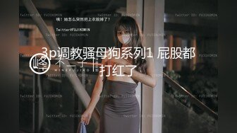 【换妻极品探花】周末约小夫妻密码房，情趣装