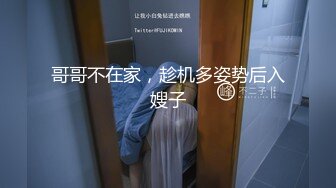 05年校花~简直是太嫩了【丸子萝莉】被操调教~无套啪啪~猛干深喉【17V】 (36)