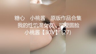 奢侈品店老板又可以享受一道美味大餐啊 高挑性感的小姐姐气质迷人