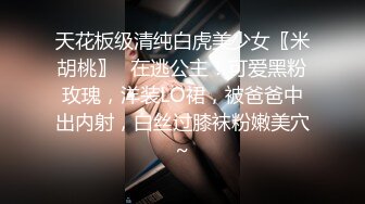 [2DF2] 大屌萌妹ts阿璟酒店拍摄，约炮直男，火力全开 操得受不了 最后用手撸出来！ - soav_evMerge[BT种子]