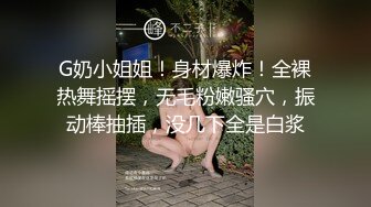   开发探索JK装短裙黑丝极品女神，隔着内裤磨蹭小穴，换上女仆装跪地深喉，怼着大屁股交叉姿势就是操