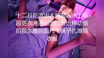 【新片速遞】十一月最新流出❤️商场女厕全景后拍（露脸）美女尿尿有几个颜值不错的年轻靓妹