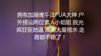 敏感型极品性感气质御姐振动棒跳蛋预热高潮抽搐爆操中出内射非常刺激