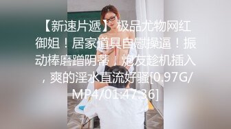 【三级】《窥探美女老师很久了》