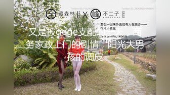 江蘇蘇州魔鬼夫妻,逼逼真白毛也長得正點