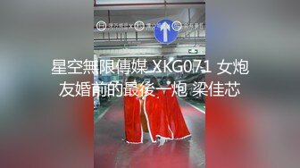 西安母狗m调教日常03——小母狗双穴被开撅屁股等操