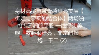 长发御姐范美少妇无套被无套狠狠抽插，后入操逼侧入打桩