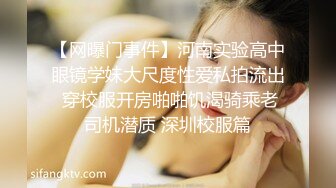 【新片速遞】  大学生超美小姐姐！黑丝美腿！搔首弄姿诱惑，假屌磨蹭多毛骚逼，抓着炮友JB一顿舔，很喜欢吃屌