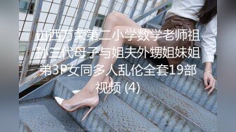 推特极品反差婊 爱丝袜女神的 VIVIAN姐 2022最新定制啪啪两部