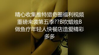 ✿眼镜娘学妹✿戴眼镜的是不是都比较反差？酒店奇遇，约到房间开始无套内射，不断高潮不停抖动的屁股非常迷人