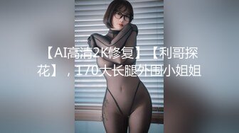 淫物学妹 极品推特摄影师鸡教练的专属玩物 琦琦 饥渴体操服下的白丝嫩穴 女上位蛮腰扭动榨汁 无套缠腰索精爆射