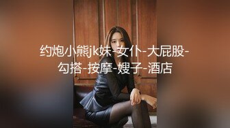 麻豆传媒-性感人妻的报复泄愤凌辱心腹男奴-白若冰