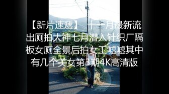 稀有资源黑客破解整形医院手术室摄像头监控偷拍有钱少妇脱光光抽脂全身麻醉，任人摆布1080P高清版