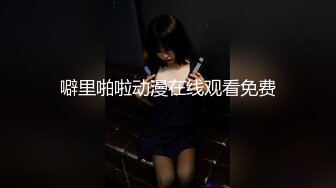 《重磅✅硬核》网美推车系列FansOne极品蜂腰蜜桃臀反差小姐姐各种高速后入啪啪响叫声销魂撸点很高