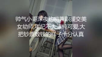    白嫩柔软丰腴小美女被粗鲁玩弄  紧紧抱住从后面啪啪猛烈撞击操穴揉捏爱抚 温顺极品射后又狂干