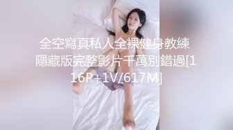 内裤哥_长身美巨乳.480P完整版