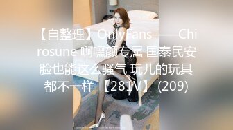 爱丝女神索菲目前最大尺度漏三点视频流出 1080P高清