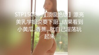 校花级美女与男友分手后曝出性爱自拍 真漂亮