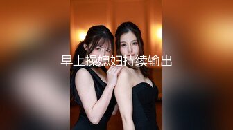 漂亮大奶黑丝美女吃鸡啪啪 啊啊哥哥用力 大鸡吧操小逼逼 被小哥哥多体位抽插 表情享受 呻吟不停