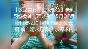 疯狂推荐【我是乖乖吖】女神被狂操！爽死了~害我撸了5次，眼神中已经没有一点羞涩了，超赞